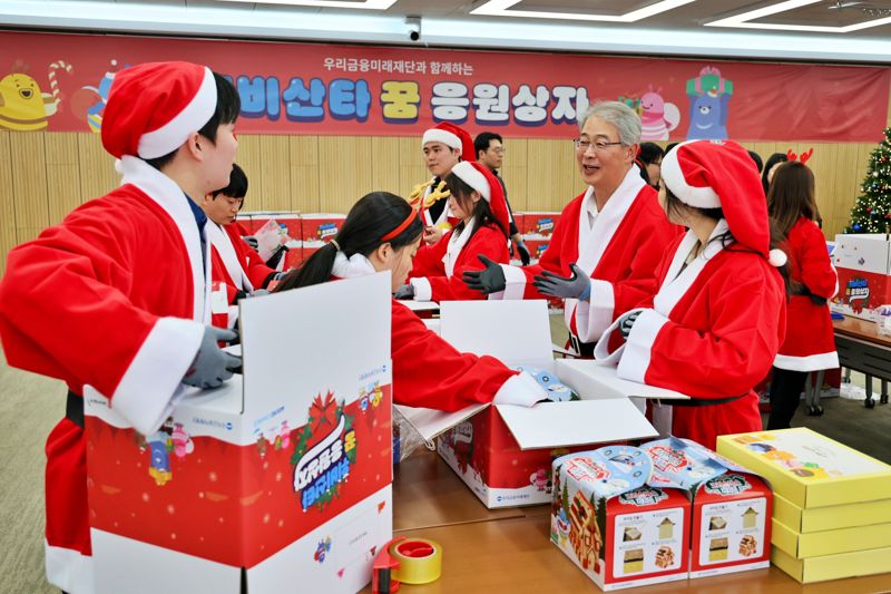 우리금융미래재단 임종룡 이사장과 자립준비청년들이 지난 8일 아동양육시설 아동들을 위한 꿈 응원상자를 포장하고 있다. 우리금융지주 제공
