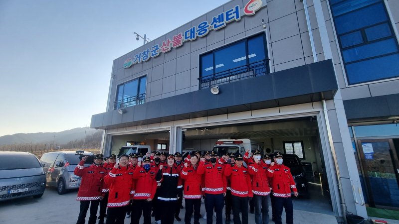 [거창=뉴시스] 김현미 부군수 산불대응센터 방문 (사진=거창군 제공) 2025. 12. 09. photo@newsis.com *재판매 및 DB 금지