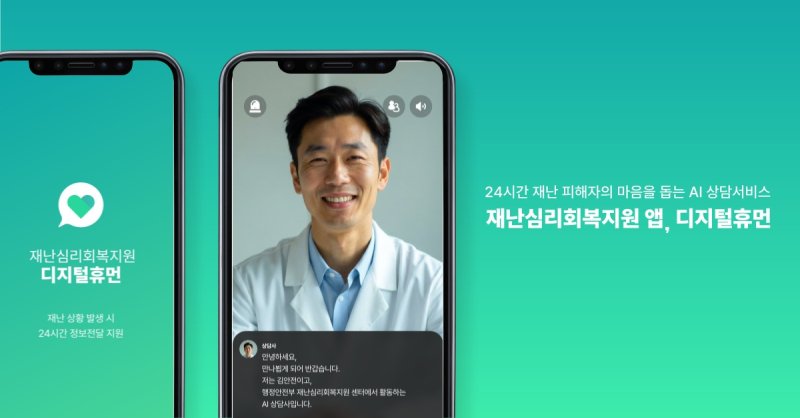 (출처=뉴시스/NEWSIS)