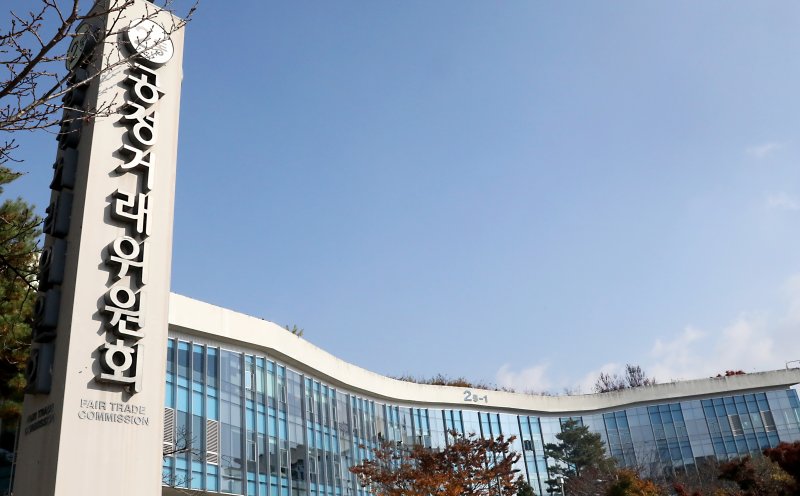 세종시 정부세종청사 공정거래위원회 전경2024.11.12/뉴스1 ⓒ News1 김기남 기자