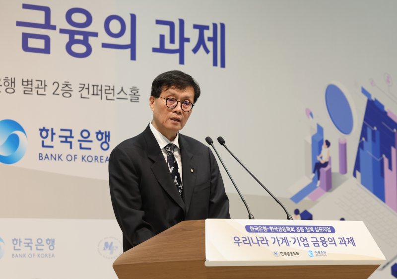 [서울=뉴시스] 김금보 기자 = 이창용 한국은행 총재가 5일 서울 중구 한국은행 별관에서 열린 '한국은행-한국금융학회 공동 정책 심포지엄, 우리나라 가계·기업 금융의 과제'에서 축사를 하고 있다. 2024.11.05. kgb@newsis.com