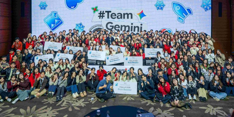 [서울=뉴시스] '구글 대학생 앰배서더' 수료식 현장 단체사진. (사진=구글 제공) 2025.12.09. photo@newsis.com *재판매 및 DB 금지