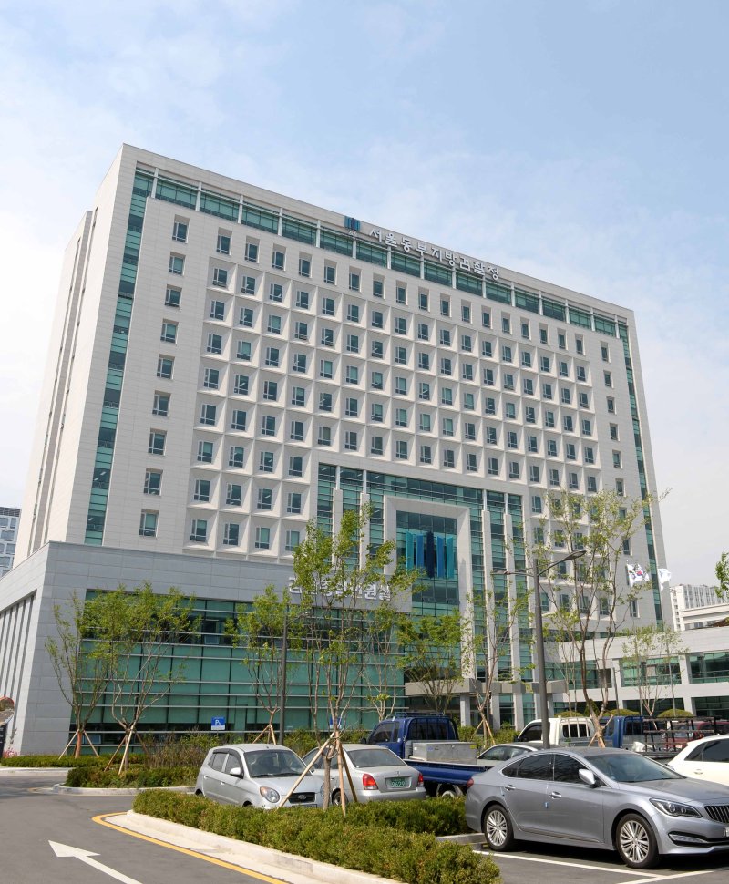 【서울=뉴시스】고범준 기자 = 28일 오후 서울 송파구 문정동 서울동부지방검찰청에서 '서울동부지검 사이버범죄 중점수사센터 현판식'이 열렸다. 사진은 이날 오후 문정동 서울동부지방검찰청 모습. 2017.04.28. bjko@newsis.com