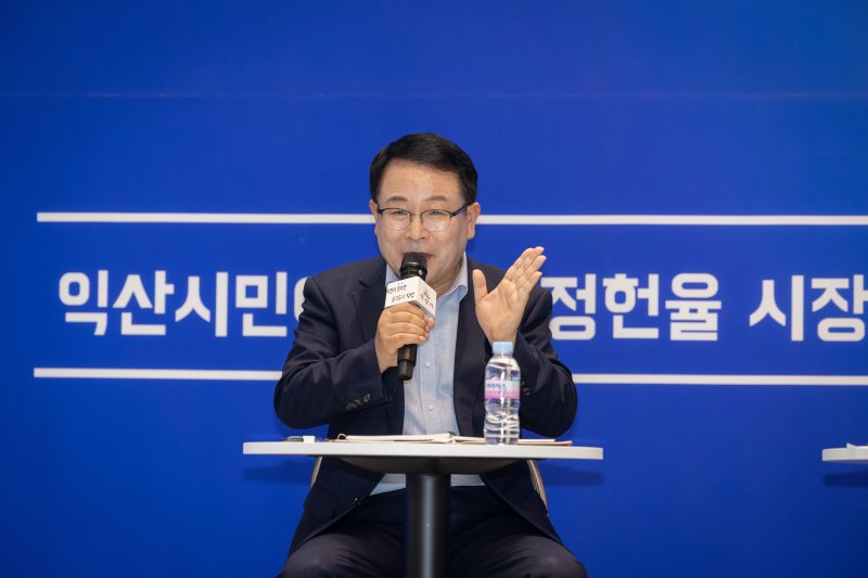 정헌율 익산시장.(익산시 제공. 재판매 및 DB 금지)