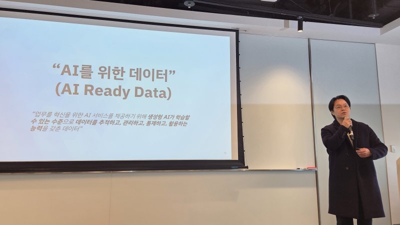 홍규표 한국IBM 데이터 플랫폼 테크 세일즈 부장이 서울 여의도 Three IFC 6층 IBM 미디어 오픈하우스에서 발언하고 있다. 2025.12.9 뉴스1 ⓒ News1 김민석 기자