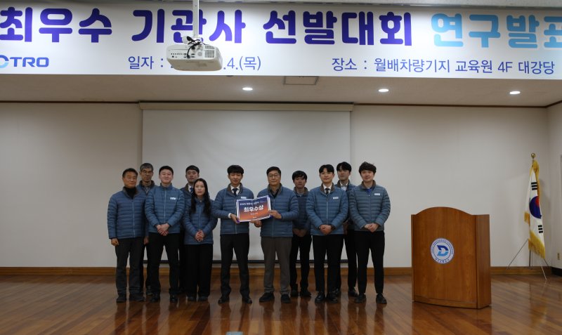 대구교통공사가 올해 도시철도 최우수 기관사로 최순철 씨(앞줄 왼쪽에서 네번째)를 선정했다. (대구교통공사 제공. 재판매 및 DB 금지)/뉴스1
