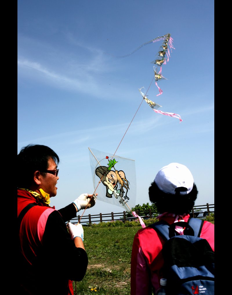 겨울 놀이인 연날리기.(단양군 제공. 재판매 및 DB금지) /뉴스1