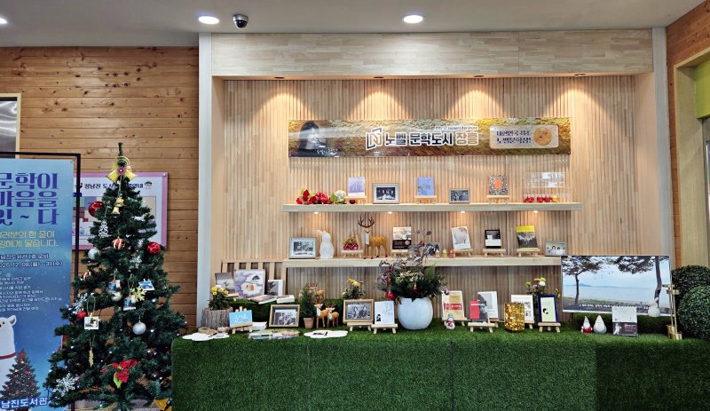 [장흥=뉴시스]장흥군, '한강 노벨문학상 1주년' 기념 독서 이벤트