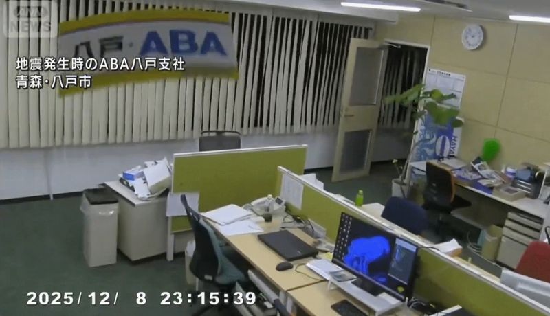 /사진=TV 아사히 홈페이지 갈무리