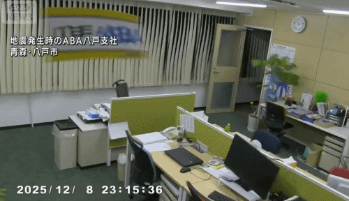 /사진=TV 아사히 홈페이지 갈무리