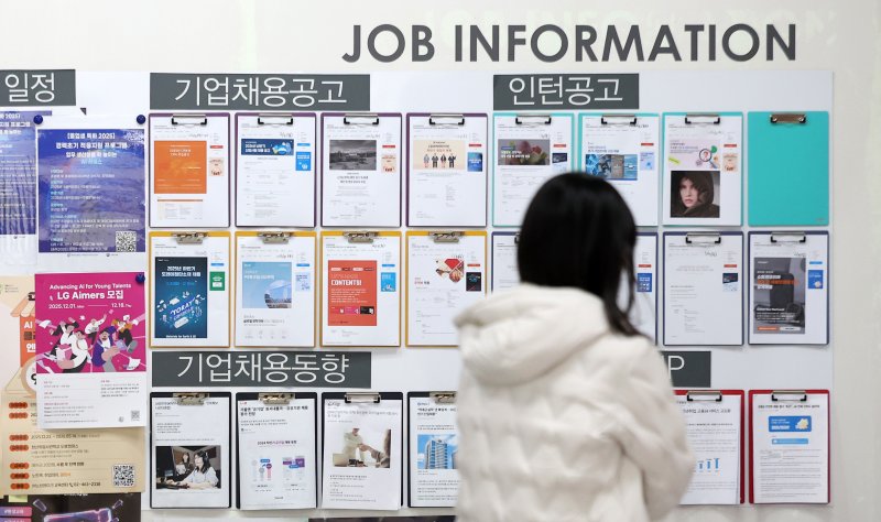 서울 소재 대학교 재학생이 9일 오후 교내에 게시된 채용공고 게시판을 보고 있다. 뉴시스