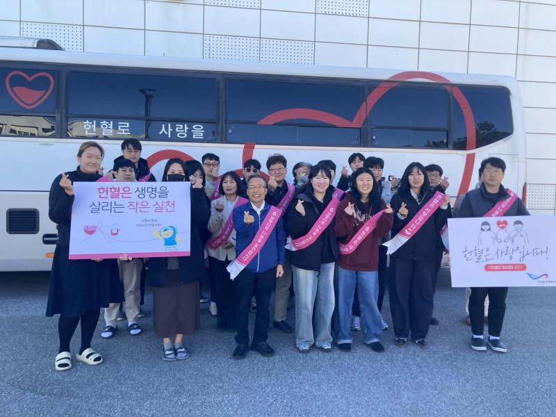 [서울=뉴시스] 생명나눔 사랑의 헌혈 캠페인.