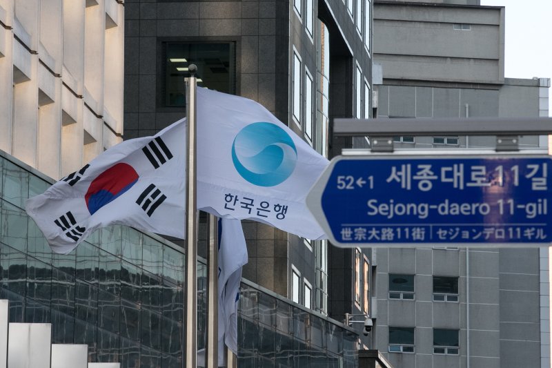 서울 중구 태평로 한국은행 2017.12.13/뉴스1 ⓒ News1 이승배 기자