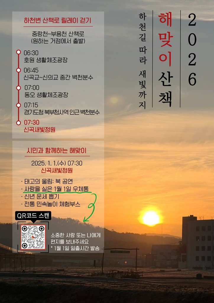 (출처=뉴시스/NEWSIS)