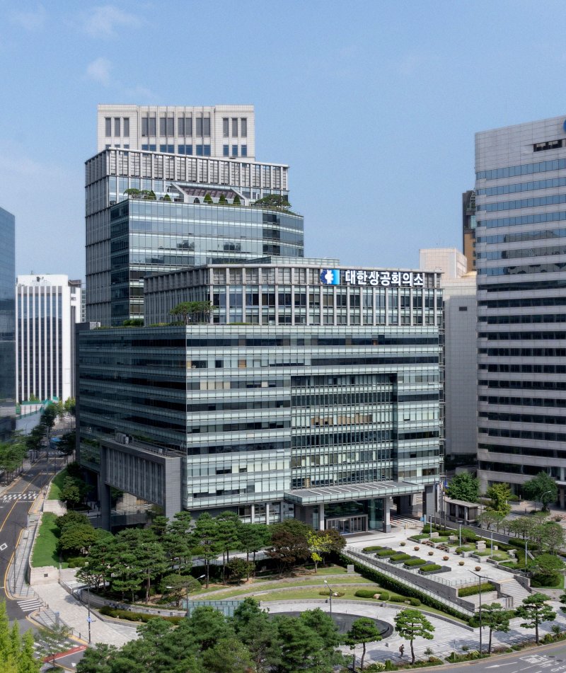 [서울=뉴시스]서울 중구 대한상공회의소 회관. (사진 = 대한상의 제공) photo@newsis.com *재판매 및 DB 금지