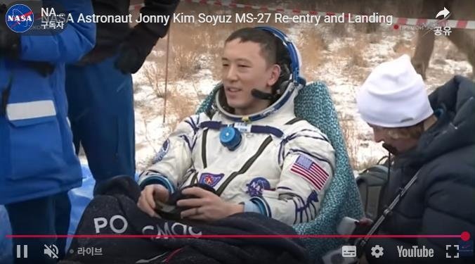 지구로 돌아온 우주비행사 조니 김. 연합뉴스