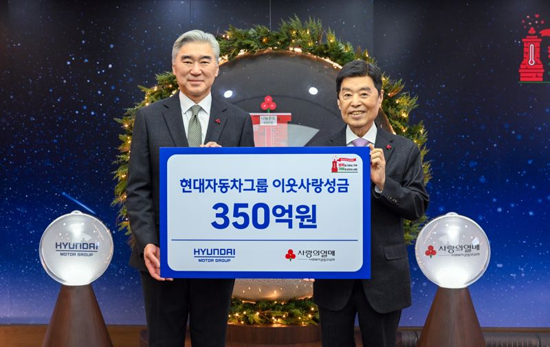 성 김 현대차그룹 전략기획담당 사장(왼쪽)과 김병준 사회복지공동모금회 회장이 9일 서울 중구 사회복지공동모금회 사랑의열매회관에서 열린 희망 2026 나눔캠페인에서 성금 전달을 마친 후 기념촬영을 하고 있다. 현대차그룹 제공.