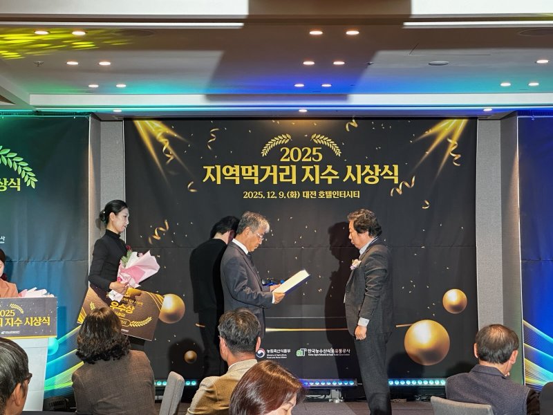 군산시가 지역 먹거리 지수 평가에서 5년 연속 우수 지자체로 선정됐다.(군산시 제공. 재판매 및 DB금지)