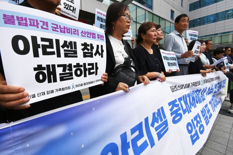 [수원=뉴시스] 김종택 기자 = 공장 화재로 23명의 사망자가 발생한 화성 리튬전지 제조업체 아리셀 박순관 대표의 1심선고가 열린 지난 9월 23일 아리셀 참사 유가족들이 경기 수원지방법원 앞에서 입장을 밝히고 있다. 2025.09.23. jtk@newsis.com