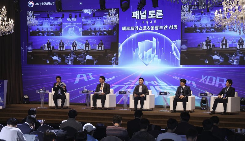 [서울=뉴시스] 한국인터넷진흥원(KISA)은 9일 과학기술정보통신부와 함께 '2025 제로트러스&통합보안 서밋'을 개최했다고 밝혔다. 사진은 (왼쪽부터) 이석준 가천대학교 교수, 이재용 국민은행 CISO, 주진국 롯데월드 CISO, 배환국 KOZETA 의장, 최영철 SGA솔루션즈 대표가 패널 토론을 하고 있는 모습. (사진=한국인터넷진흥원 제공) 2025.12.09. photo@newsis.com *재판매 및 DB 금지