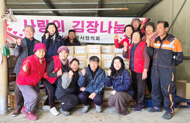 [함양=뉴시스] 함양 수동면 자원봉사회 사랑의 김장나눔 봉사 (사진=함양군 제공) 2025. 12. 09. photo@newsis.com *재판매 및 DB 금지