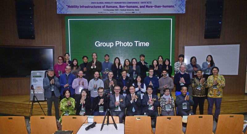 [서울=뉴시스] '2025 모빌리티인문학 세계학술대회' 참가자들이 기념사진을 촬영하고 있다. (사진=건국대 제공) 2025.12.09. photo@newsis.com *재판매 및 DB 금지