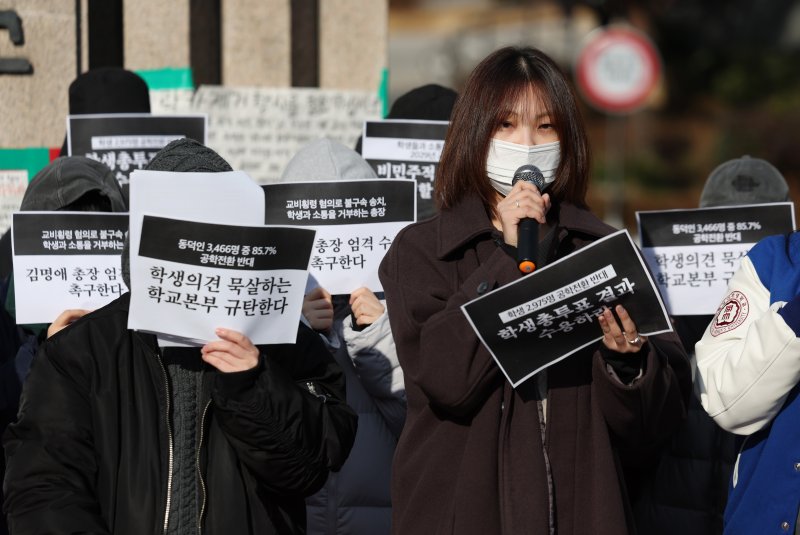 동덕여대 제58대 총학생회 비상대책위원회 등 학생들이 9일 서울 성북구 동덕여자대학교 정문 앞에서 '공학 전환에 대한 8000 동덕인 총투표 결과 전달 기자회견'을 하고 있다. 동덕여대 총학생회에 따르면 지난 3일부터 7일까지 '공학 전환에 대한 8000 동덕인 의견 조사' 오프라인 투표를 실시한 결과, 전체 3470표 가운데 공학 전환 반대가 2975표(85.7%)로 가장 많았고, 찬성 280표(8.1%), 기권 147표(4.2%), 무효 68표(2%) 순이었다. 최종 투표율은 50.4%로 과반을 넘겼다. 뉴시스