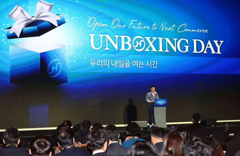 [서울=뉴시스] 박주성 기자 = 노삼석 한진 대표이사가 9일 오후 서울 용산구 드래곤시티호텔에서 열린 한진 '언박싱데이 2025'에서 개회사를 하고 있다. 2025.12.09. park7691@newsis.com