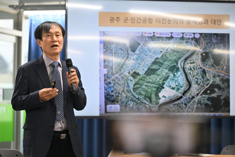 [광주=뉴시스] 이영주 기자 = 최영태 전남대 명예교수가 9일 오후 광주 동구 전일빌딩245에서 열린 참여자치21의 광주공항 이전 시민토론회에 참여해 발제문을 발표하고 있다. 2025.12.09. leeyj2578@newsis.com