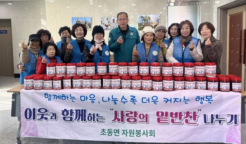 [밀양=뉴시스] 초동면 자원봉사회가 사랑의 고추장 나눔 행사 기념촬영을 하고 있다. (사진= 밀양시 제공) 2025.12.09. photo@newsis.com *재판매 및 DB 금지