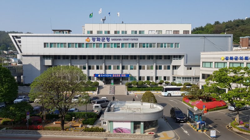 [인천=뉴시스] 인천 강화군청. (사진=뉴시스 DB). photo@newsis.com