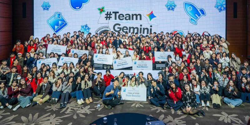 '구글 대학생 앰배서더' 수료식 단체사진 (출처=연합뉴스)