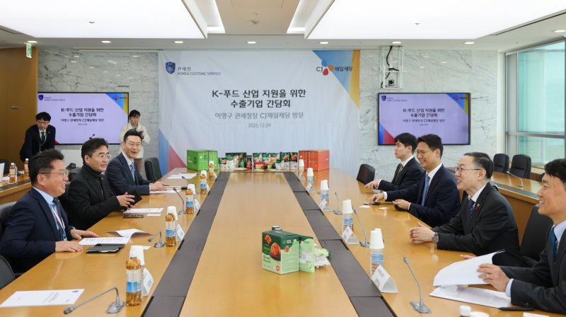 이명구 관세청장(오른쪽에서 두 번째)이 K-푸드 수출기업 지원을 위한 간담회를 하고 있다. (관세청 제공.재판매 및 DB금지)/뉴스1