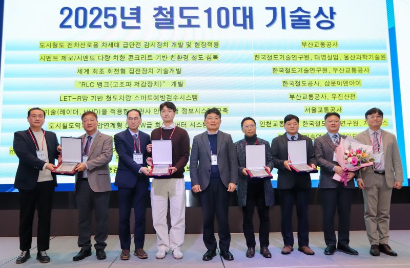 수상식(인천교통공사 제공/뉴스1)