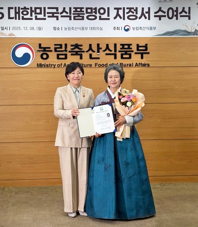 [보성=뉴시스] 대한민국 식품명인 제97호 지정자 김영민 대표가 송미령 농림축산식품부 장관과 기념사진을 찍고 있다. (사진 = 보성군 제공). 2025.12.09. photo@newsis.com *재판매 및 DB 금지