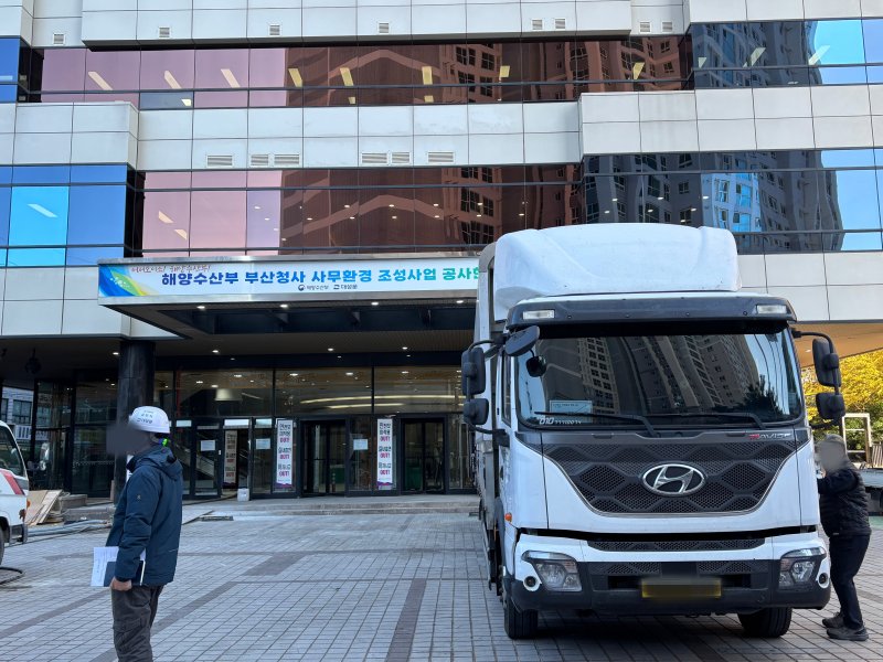 해양수산부의 이삿짐을 실은 화물차가 부산 청사 본관 앞에 서 있다. 2025.12.9. ⓒ 뉴스1 홍윤 기자