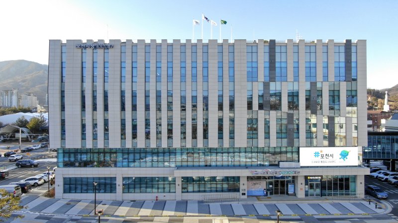 포천시청 전경. *재판매 및 DB 금지