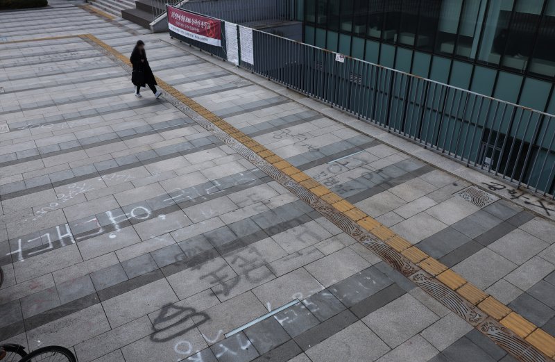 [서울=뉴시스] 김진아 기자 = 동덕여대 학생 85.7%가 남녀공학 전환에 반대하는 것으로 나타난 9일 서울 성북구 동덕여자대학교에 공학 전환 반대 래커칠이 보이고 있다. 동덕여대 총학생회에 따르면 지난 3일부터 7일까지 '공학 전환에 대한 8000 동덕인 의견 조사' 오프라인 투표를 실시한 결과, 전체 3470표 가운데 공학 전환 반대가 2975표(85.7%)로 가장 많았고, 찬성 280표(8.1%), 기권 147표(4.2%), 무효 68표(2%) 순이었다. 최종 투표율은 50.4%로 과반을 넘겼다. 2025.12.09. blue