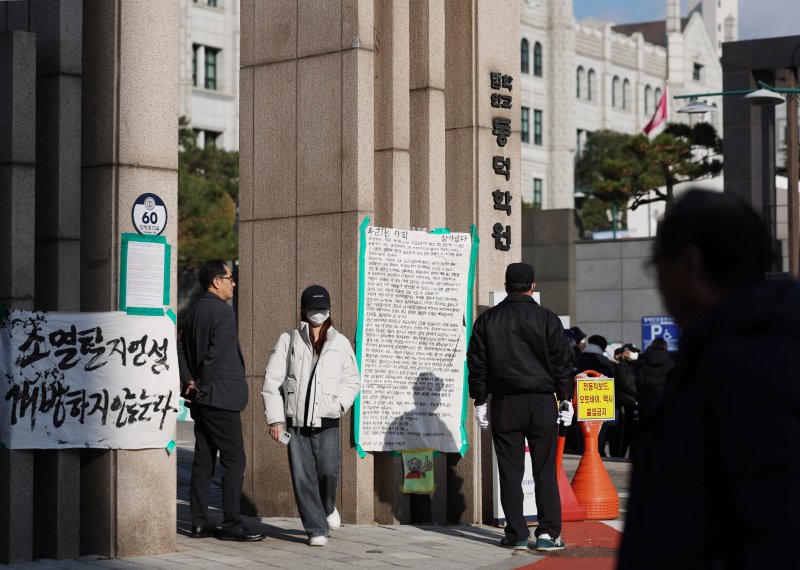 [서울=뉴시스] 김진아 기자 = 동덕여대 학생 85.7%가 남녀공학 전환에 반대하는 것으로 나타난 9일 서울 성북구 동덕여자대학교에 공학 전환 반대 대자보가 붙어 있다. 동덕여대 총학생회에 따르면 지난 3일부터 7일까지 '공학 전환에 대한 8000 동덕인 의견 조사' 오프라인 투표를 실시한 결과, 전체 3470표 가운데 공학 전환 반대가 2975표(85.7%)로 가장 많았고, 찬성 280표(8.1%), 기권 147표(4.2%), 무효 68표(2%) 순이었다. 최종 투표율은 50.4%로 과반을 넘겼다. 2025.12.09. blues