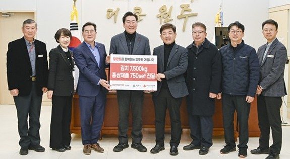 KGC인삼공사 원주공장이 지난 8일 강원 원주시에 지역 취약계층을 위한 총 1억 원 상당의 김장김치 750상자와 홍삼 제품 750세트를 기부한 가운데, 공장과 시 관계자들이 원강수 원주시장 집무실에서 기념 사진을 촬영하고 있다. (원주시 제공. 재판매 및 DB금지) 2025.12.9/뉴스1