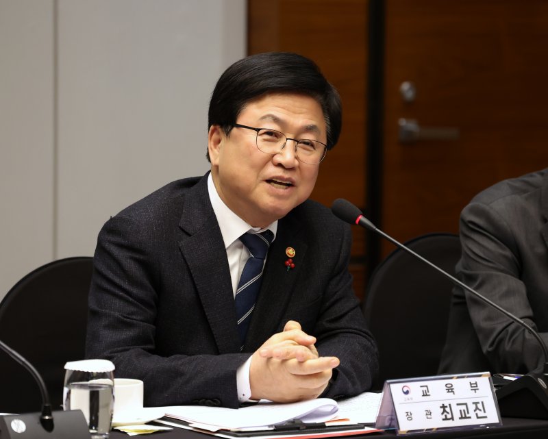 [서울=뉴시스] 최교진 교육부 장관 (사진=교육부 제공). 2025.12.04. photo@newsis.com *재판매 및 DB 금지
