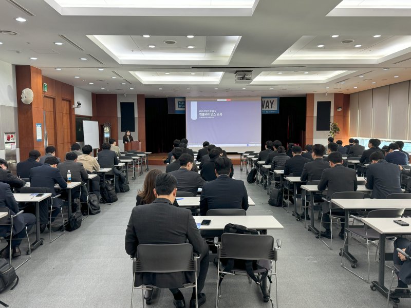 제일파마홀딩스가 영업·마케팅본부를 대상으로 하반기 '공정거래 자율준수'(CP) 교육을 실시했다.(제일파마홀딩스 제공)/뉴스1