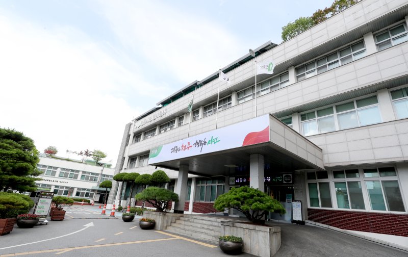 청주시 임시청사/뉴스1