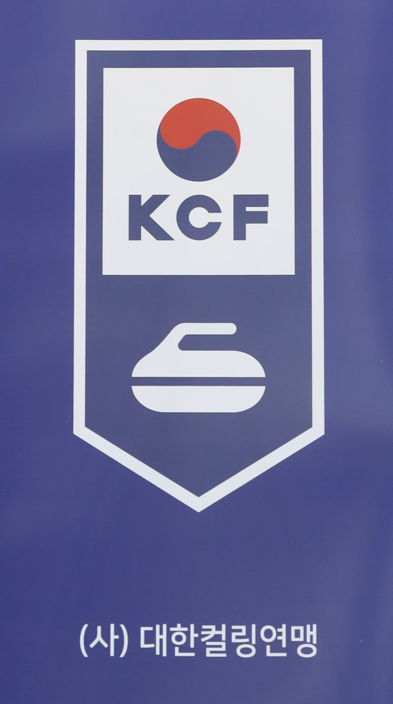 [서울=뉴시스]고승민 기자 = 22일 서울 T타워에서 열린 대한컬링연맹 미디어데이 및 국제대회 출정식에서 연맹 새 엠블럼이 공개되고 있다. 2021.03.22. kkssmm99@newsis.com