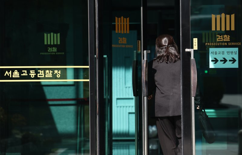 서울 서초구 내란 특검 사무실이 설치된 서울고등검찰청 모습./뉴스1 ⓒ News1 김민지 기자