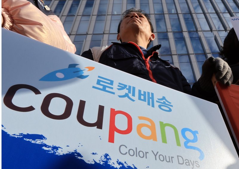 민주노총과 공공운수노조 조합원들이 9일 서울시 송파구 쿠팡본사 입주 건물 앞에서 '고객정보 유출, 노동자 생명과 안전 방치 총체적 불법기업 쿠팡 규탄 민주노총 기자회견'을 갖고 있다. 2025.12.9/뉴스1 ⓒ News1 이호윤 기자