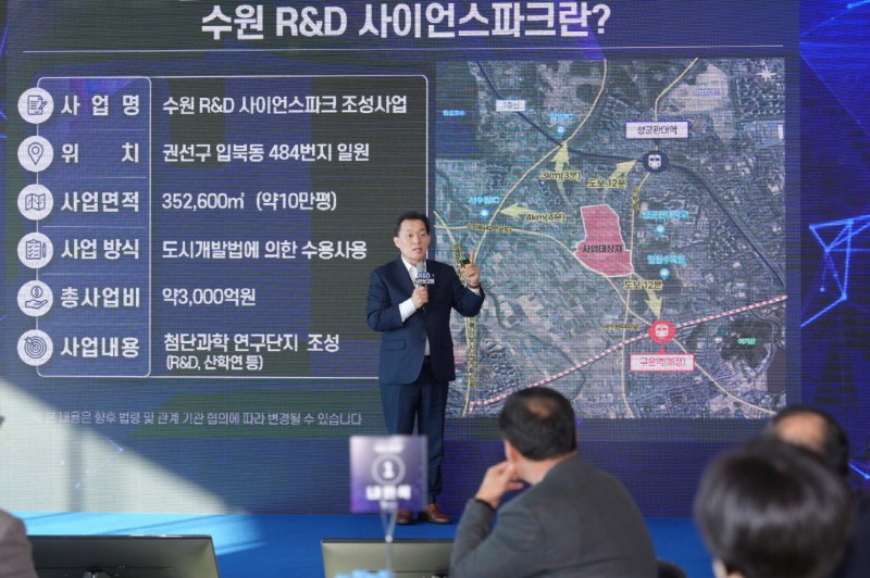 이재준 경기 수원시장. (수원시 제공. 재판매 및 DB 금지) 2025.12.9/뉴스1