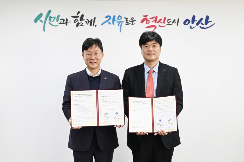 [안산=뉴시스]이민근 안산시장(왼쪽)이 9일 안산시 청년창업펀드 3호 조성을 위해 박선배 (주)신한벤처투자 대표이사와 업무협약을 체결하고 기념촬영을 하고 있다.(사진=안산시 제공)2025.12.09.photo@newsis.com *재판매 및 DB 금지