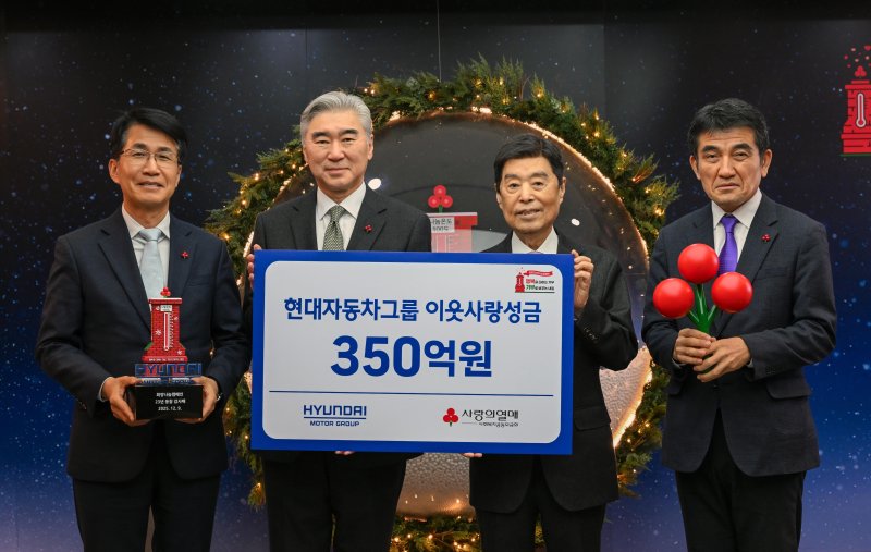 [서울=뉴시스] 현대차그룹 전략기획실장 김동욱 부사장, 현대차그룹 전략기획담당 성 김 사장, 사회복지공동모금회 김병준 회장, 사회복지공동모금회 황인식 사무총장이 기념 촬영을 하는 모습. (사진=현대차그룹 제공) photo@newsis.com *재판매 및 DB 금지