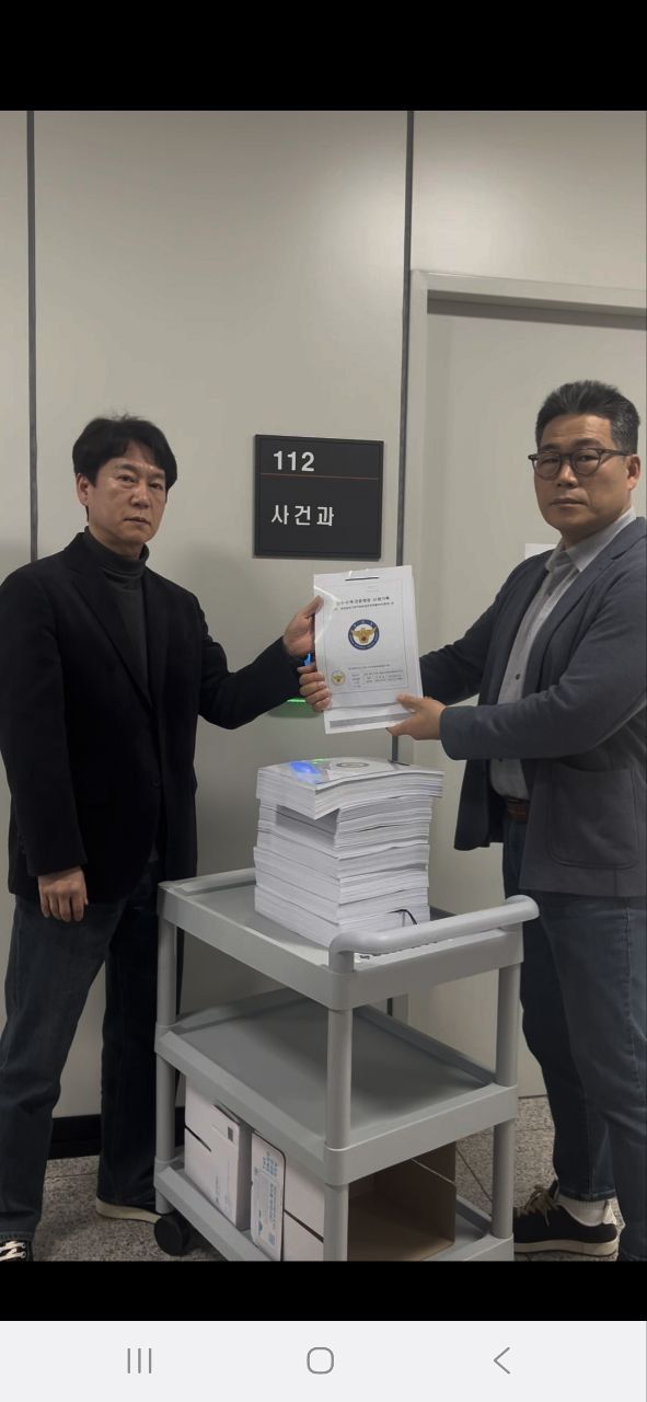 백해룡 경정(오른쪽)이 수사팀 직원과 압수수색 영장을 신청하는 모습. 백해룡 경정 제공